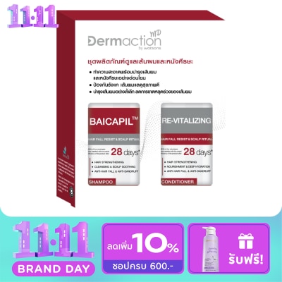 Dermaction Plus by Watsons แฮร์ ฟอล รีซิสท์ แอนด์ สคัลพ์ ริชชวล เซ็ต image