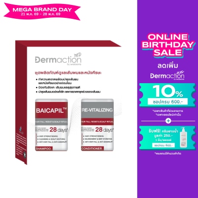 Dermaction Plus by Watsons - Hair Fall Resist  Scalp Ritual Set