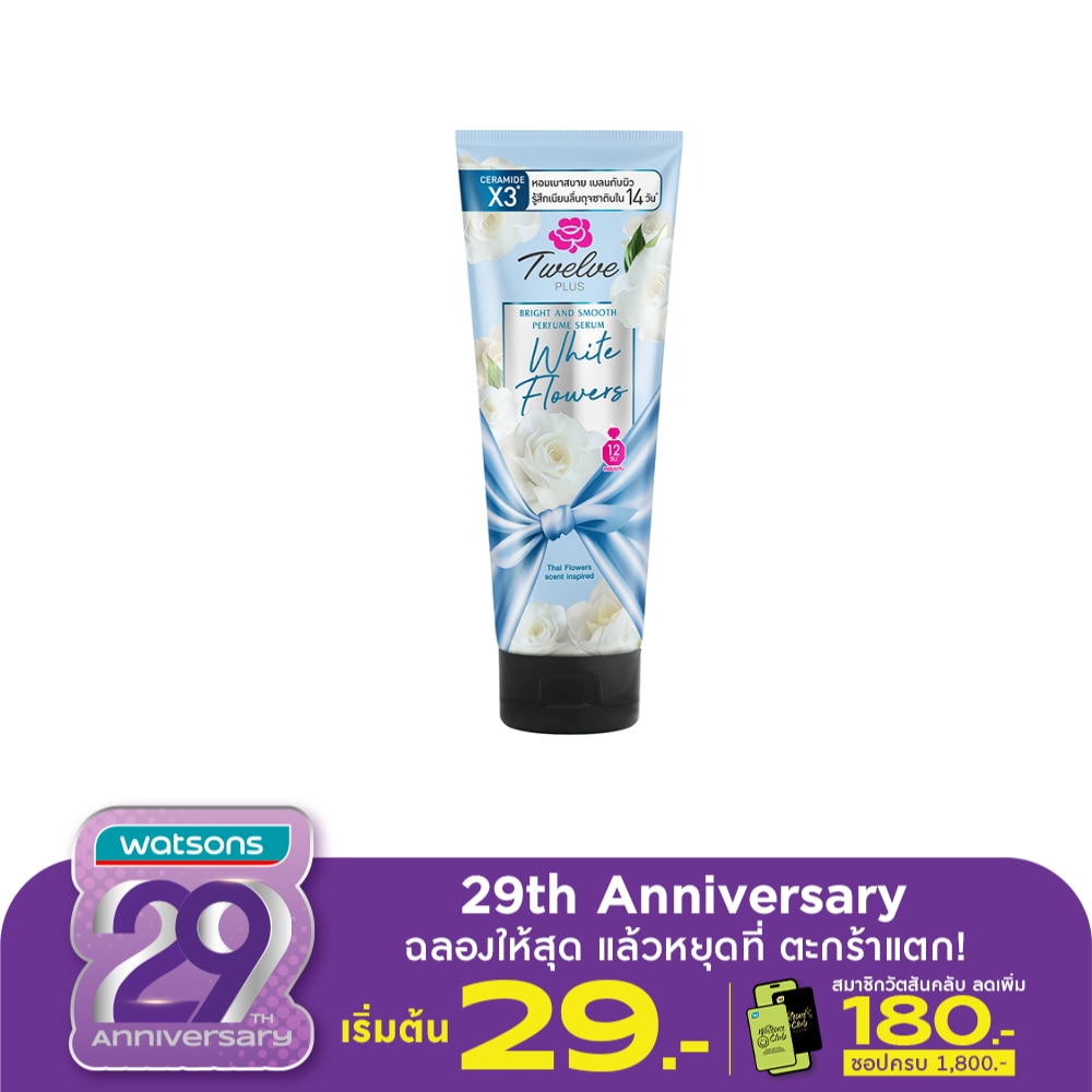 Twelve Plus Twelve Plus Perfume Serum Bright  Smooth White Flower 180 G.