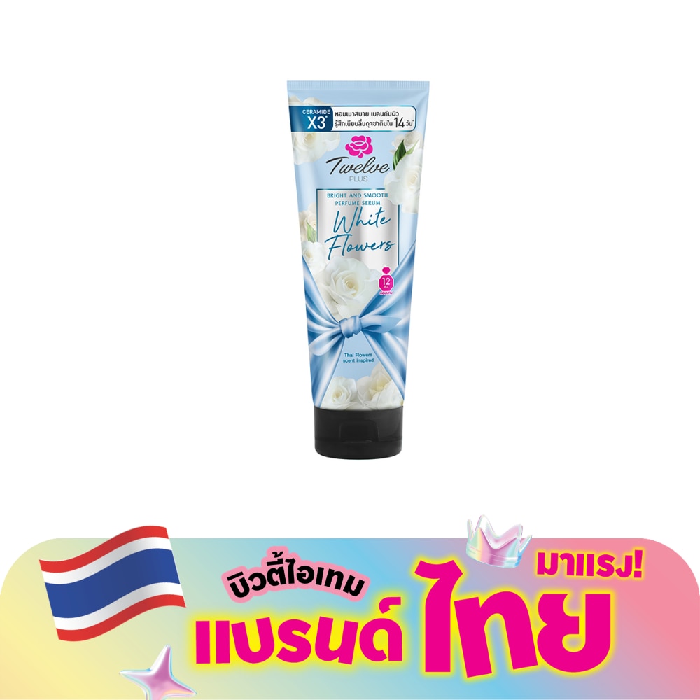 WTCTH-319874-front-NlPQWrEM-zoom