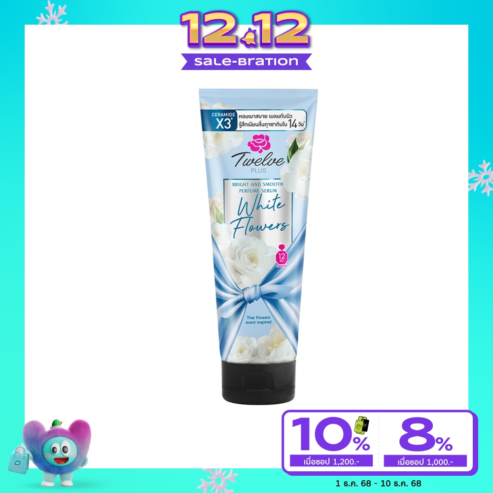 Twelve Plus Twelve Plus Perfume Serum Bright Smooth White Flower 180 G.