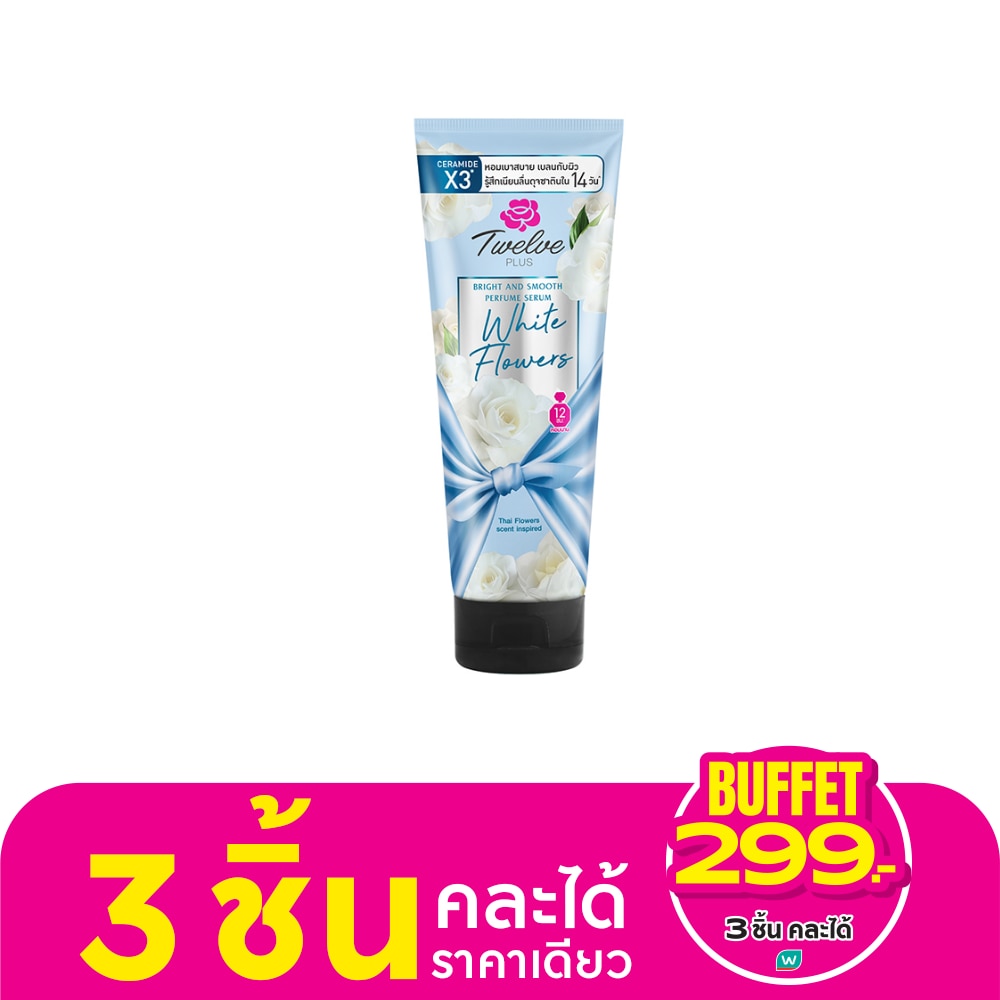 Twelve Plus ทเวลฟ์ พลัส เพอร์ฟูม เซรั่ม ไบรต์ แอนด์ สมูท ไวท์ ฟลาวเวอร์ 180 กรัม