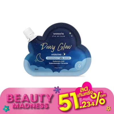 WATSONS วัตสัน ดิวอี้ โกลว์ ไฮเดรทติ้ง กู๊ดไนท์ เจล มาสก์ 25มล
