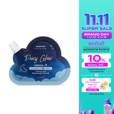 WATSONS วัตสัน ดิวอี้ โกลว์ ไฮเดรทติ้ง กู๊ดไนท์ เจล มาสก์ 25มล