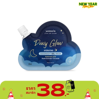WATSONS วัตสัน ดิวอี้ โกลว์ ไฮเดรทติ้ง กู๊ดไนท์ เจล มาสก์ 25มล