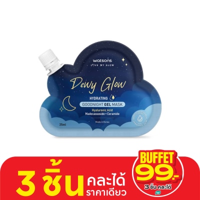 WATSONS วัตสัน ดิวอี้ โกลว์ ไฮเดรทติ้ง กู๊ดไนท์ เจล มาสก์ 25มล