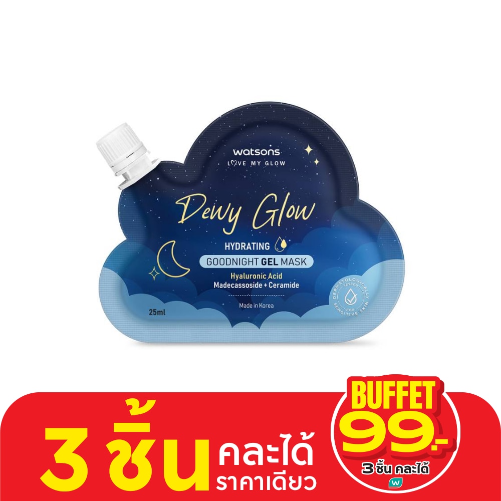 วัตสัน ดิวอี้ โกลว์ ไฮเดรทติ้ง กู๊ดไนท์ เจล มาสก์ 25มล