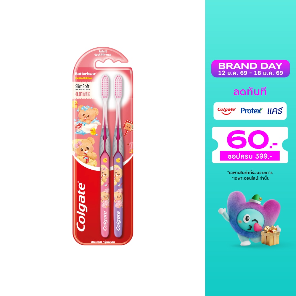 Colgate คอลเกต แปรงสีฟัน สลิม ซอฟท์ แอดวานซ์ บัตเตอร์แบร์ ลิมิเต็ด อิดิชั่น แพ็ค 2ชิ้น(คละสี)