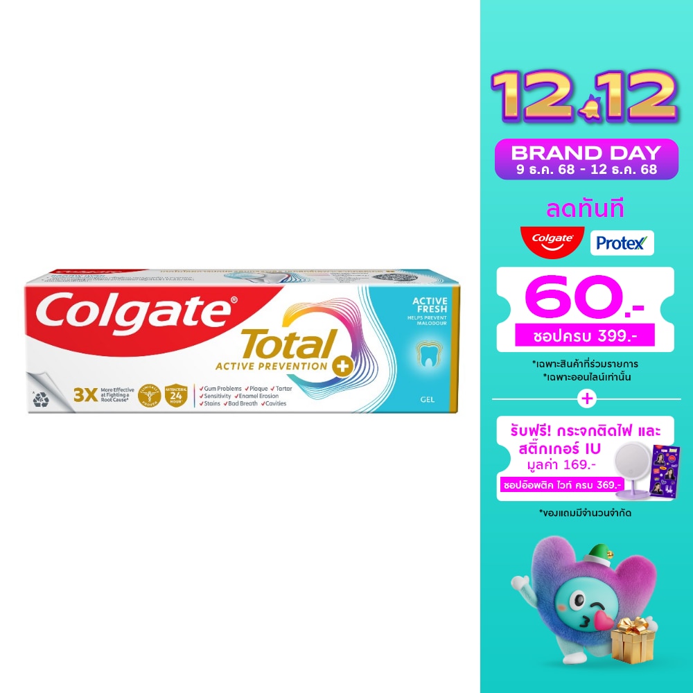 Colgate คอลเกต ยาสีฟัน โททอล แอคทีฟ เฟรช 80 กรัม