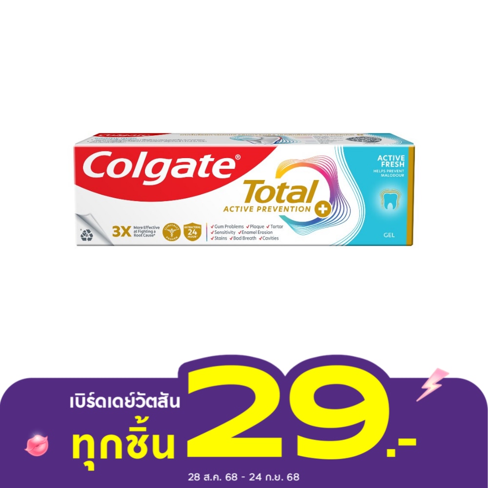 Colgate คอลเกต ยาสีฟัน โททอล แอคทีฟ เฟรช 80 กรัม
