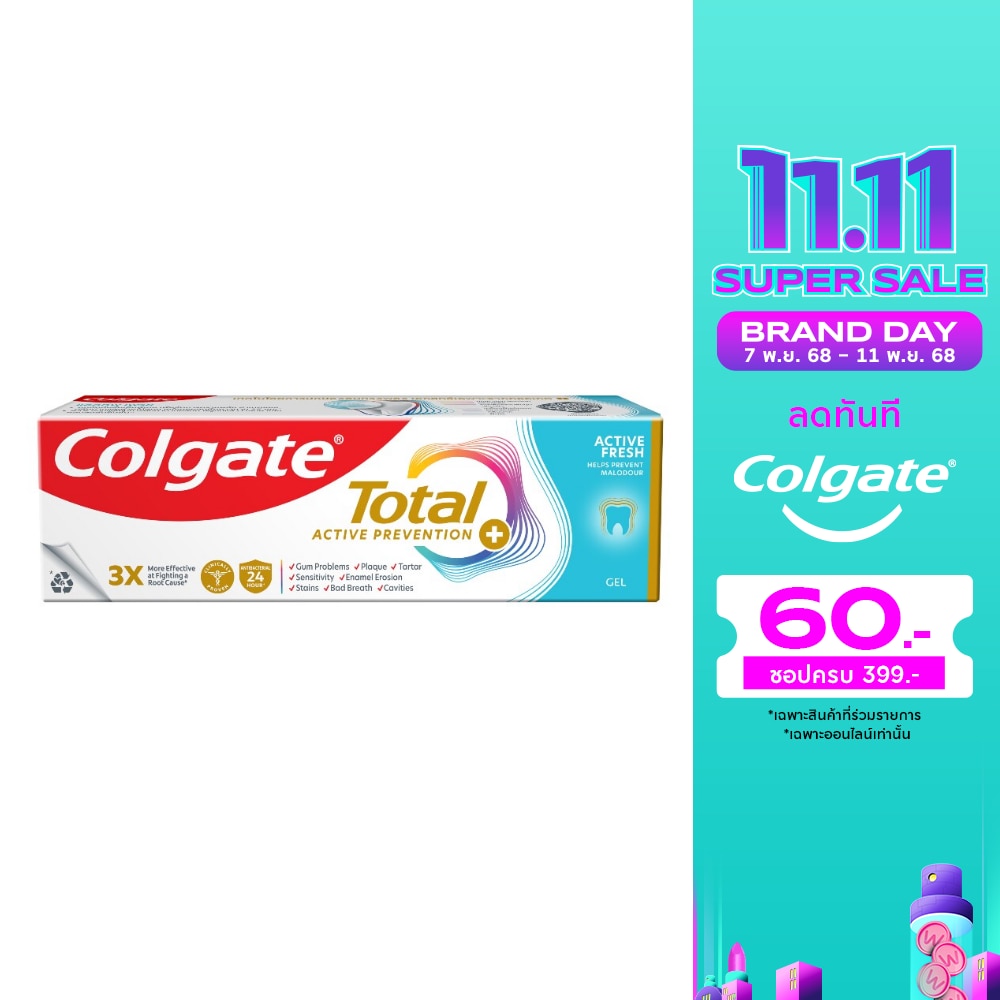 Colgate คอลเกต ยาสีฟัน โททอล แอคทีฟ เฟรช 80 กรัม
