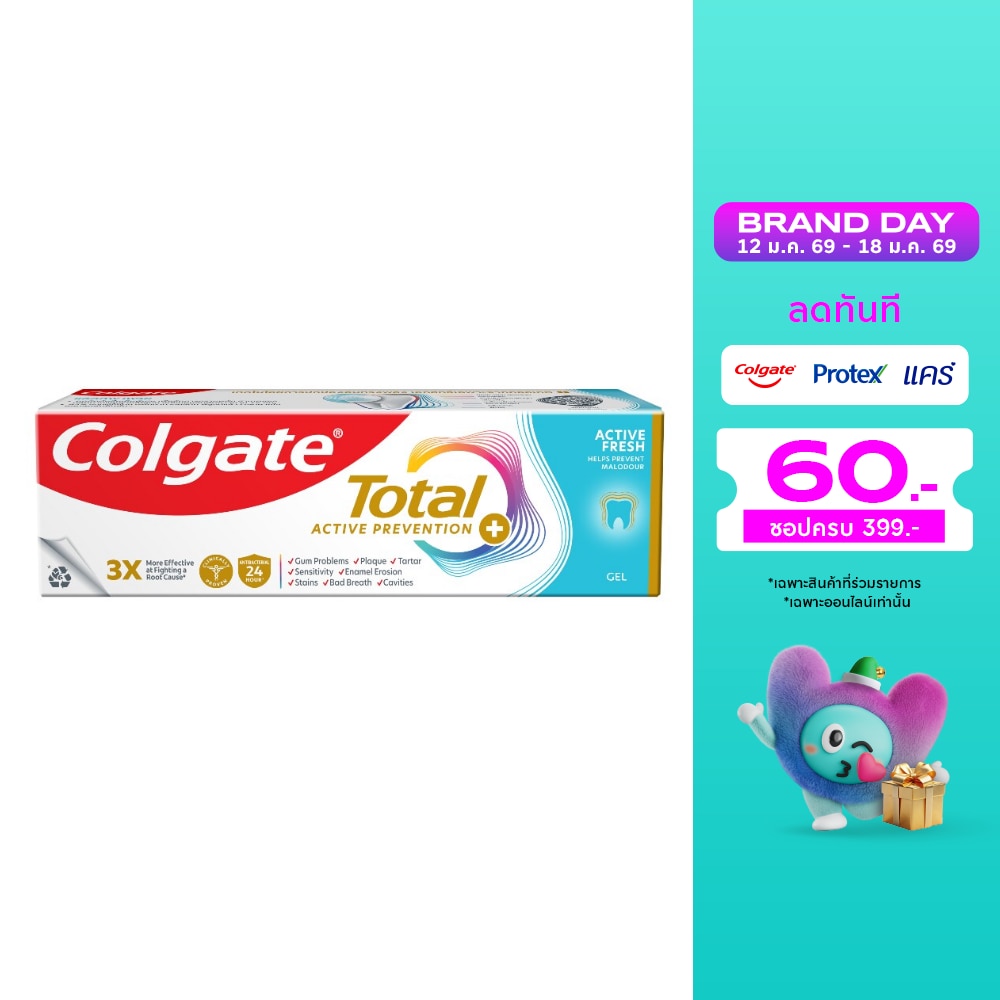 Colgate คอลเกต ยาสีฟัน โททอล แอคทีฟ เฟรช 80 กรัม