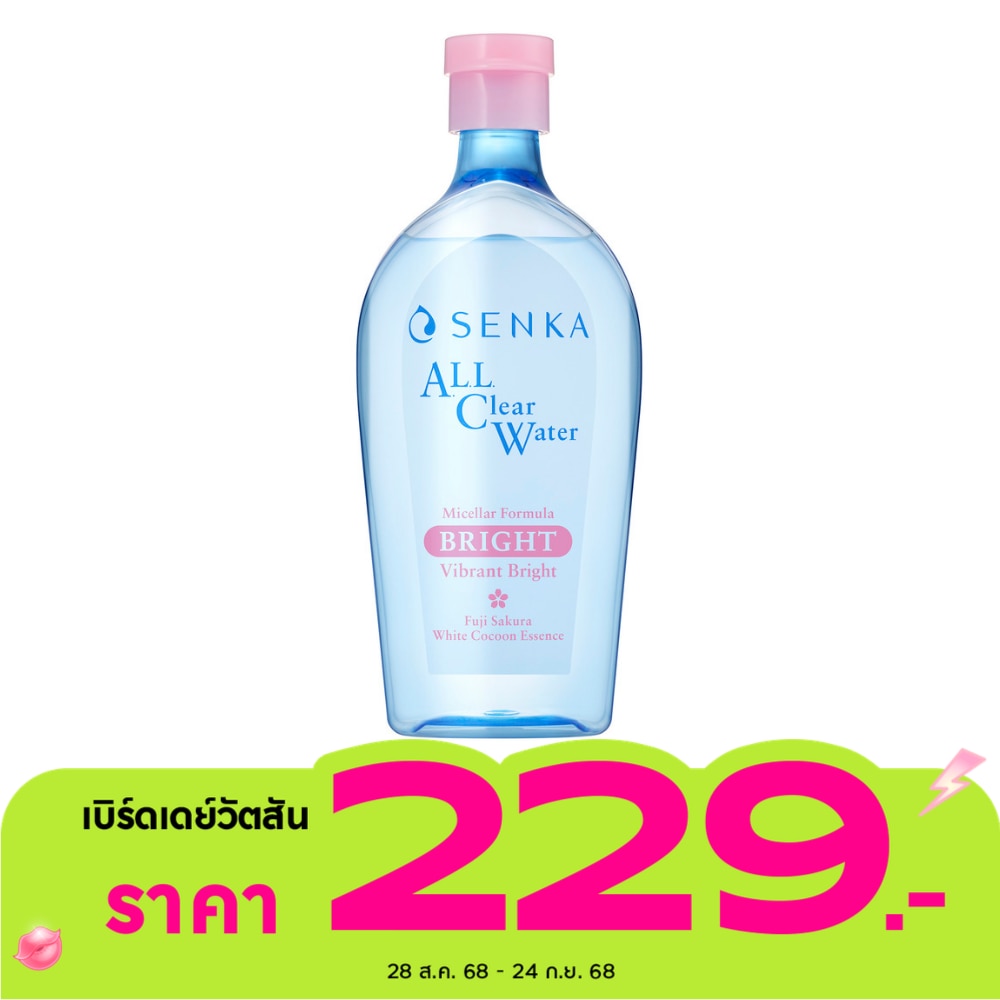 Senka เซนกะ ออล เคลียร์ วอเทอร์ ไมเซลล่า ฟอร์มูล่า ไบรท์ 400 มล.