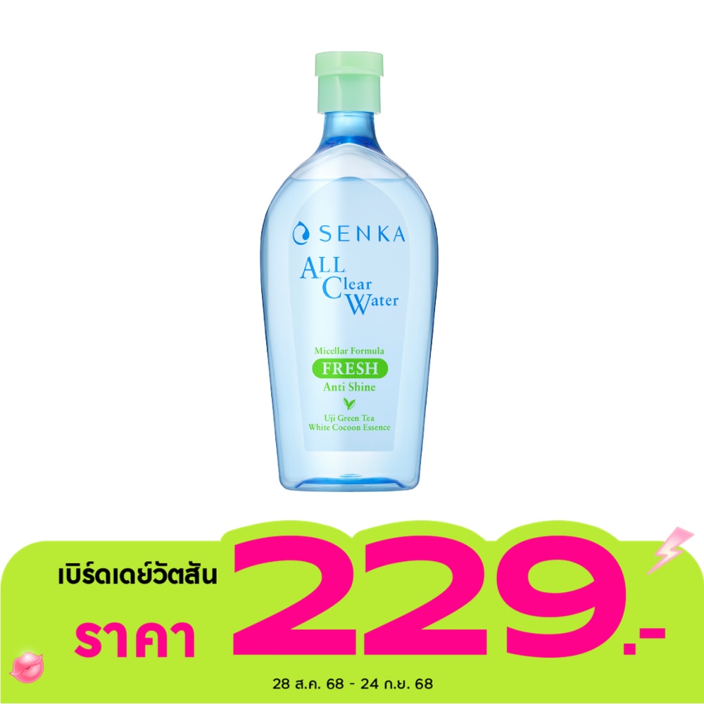 Senka เซนกะ ออล เคลียร์ วอเทอร์ ไมเซลล่า ฟอร์มูล่า เฟรช 400 มล.