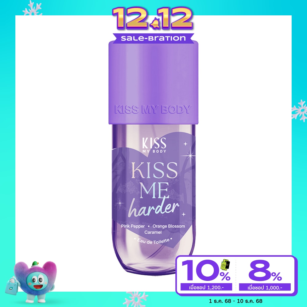 Kiss My Body คิส มาย บอดี้ โอ เดอ ทอยเล็ตต์ คิส มี ฮาร์ดเดอร์ 88 มล.