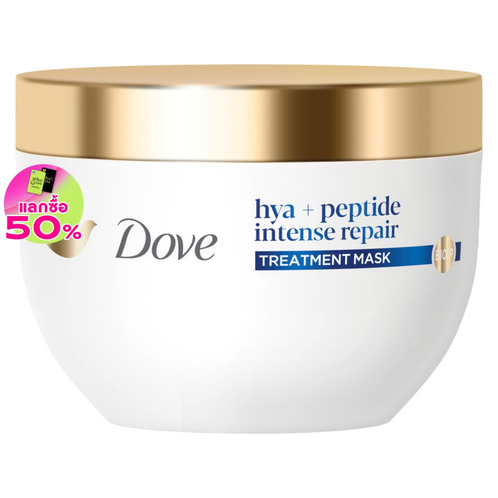 Dove โดฟ ทรีทเม้นท์ มาส์ก ไฮยา + เพปไทด์ อินเทนซ์ รีแพร์ ไบโอ-พี 265 กรัม