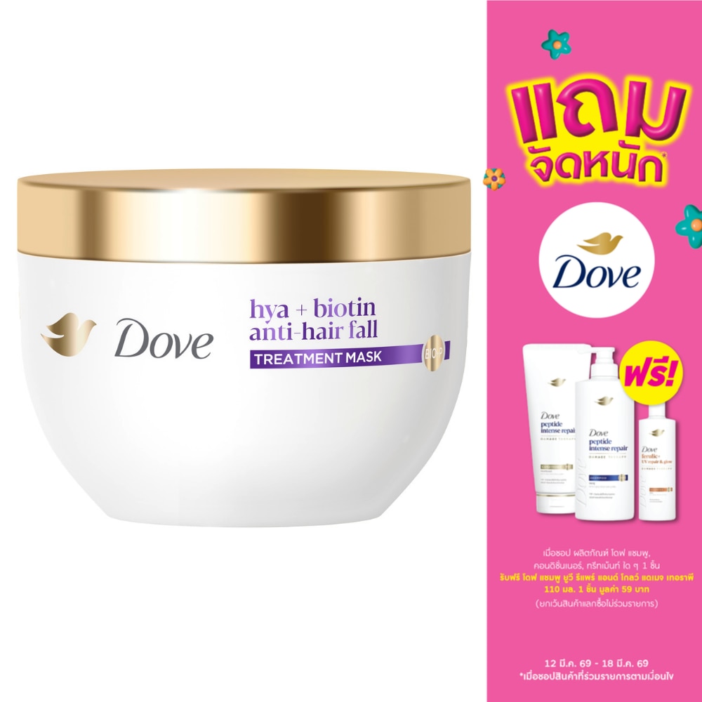 WTCTH-319891-front-FJLVjdrH-zoom