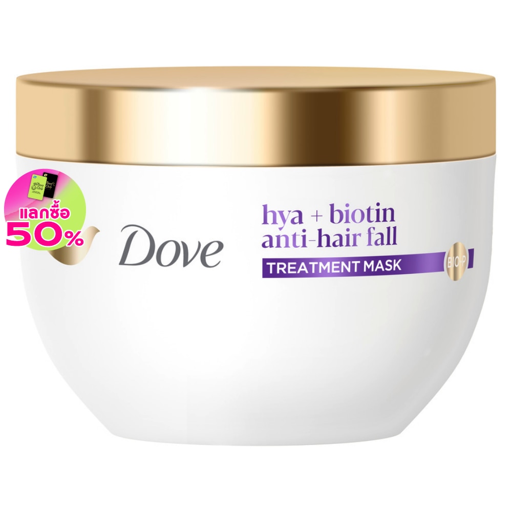 Dove โดฟ ทรีทเม้นท์ มาส์ก ไฮยา + ไบโอติน แอนตี้แฮร์ฟอล ไบโอ-พี 265 กรัม