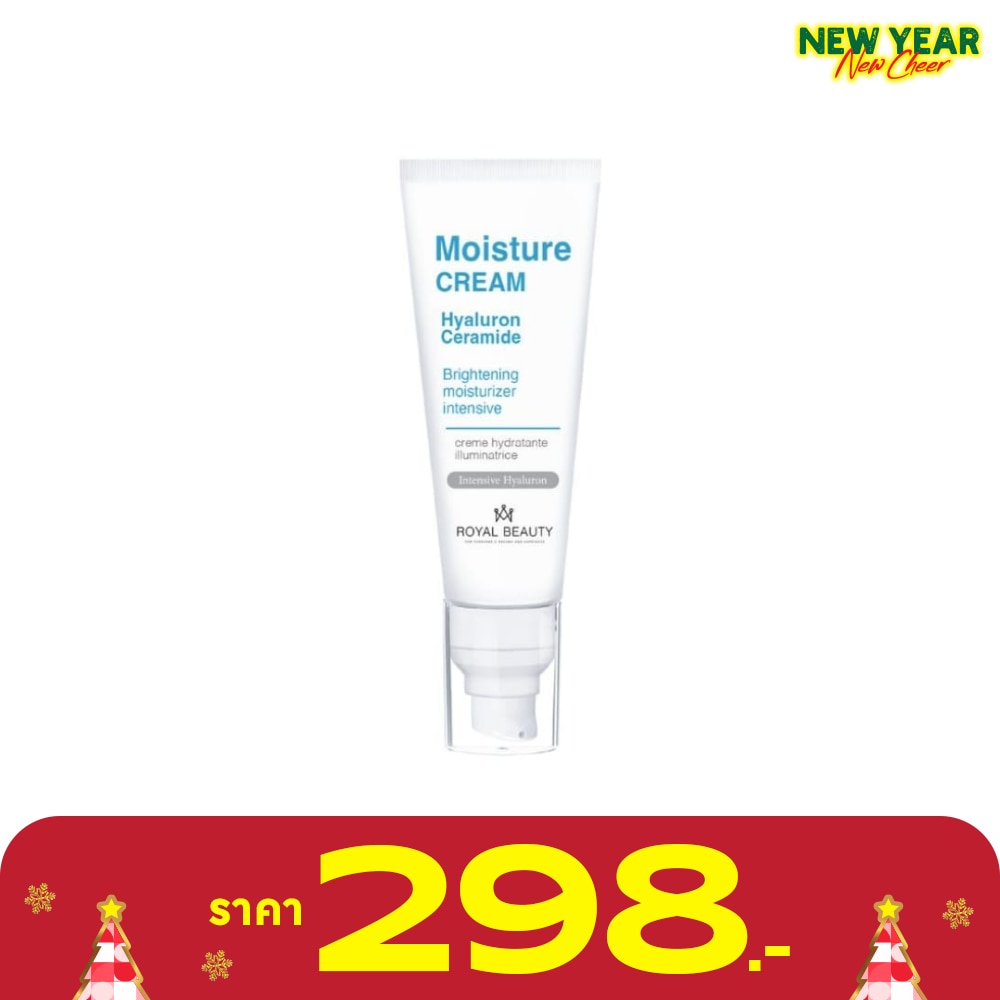 Royal Beauty Moist Cream 50 G.