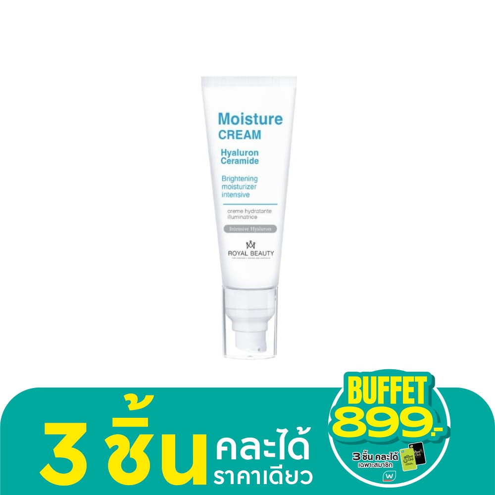 Royal Beauty Royal Beauty Moist Cream 50 G.