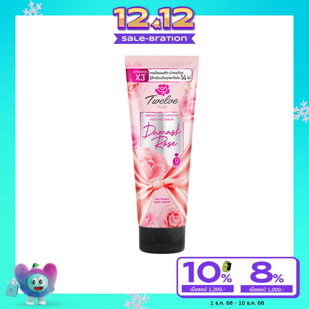 Twelve Plus Twelve Plus Perfume Serum Bright Smooth Damask Rose 180 G.