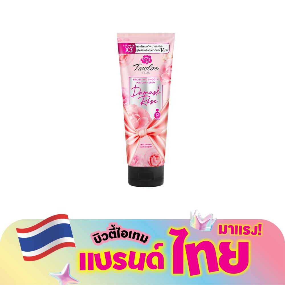 WTCTH-319903-front-X6M0Du3l-zoom