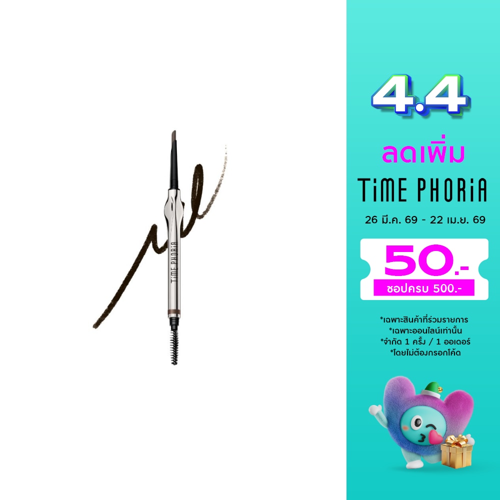 Timephoria Genesis Superstay Eyebrow Pencil 0.2g. 02 Mud