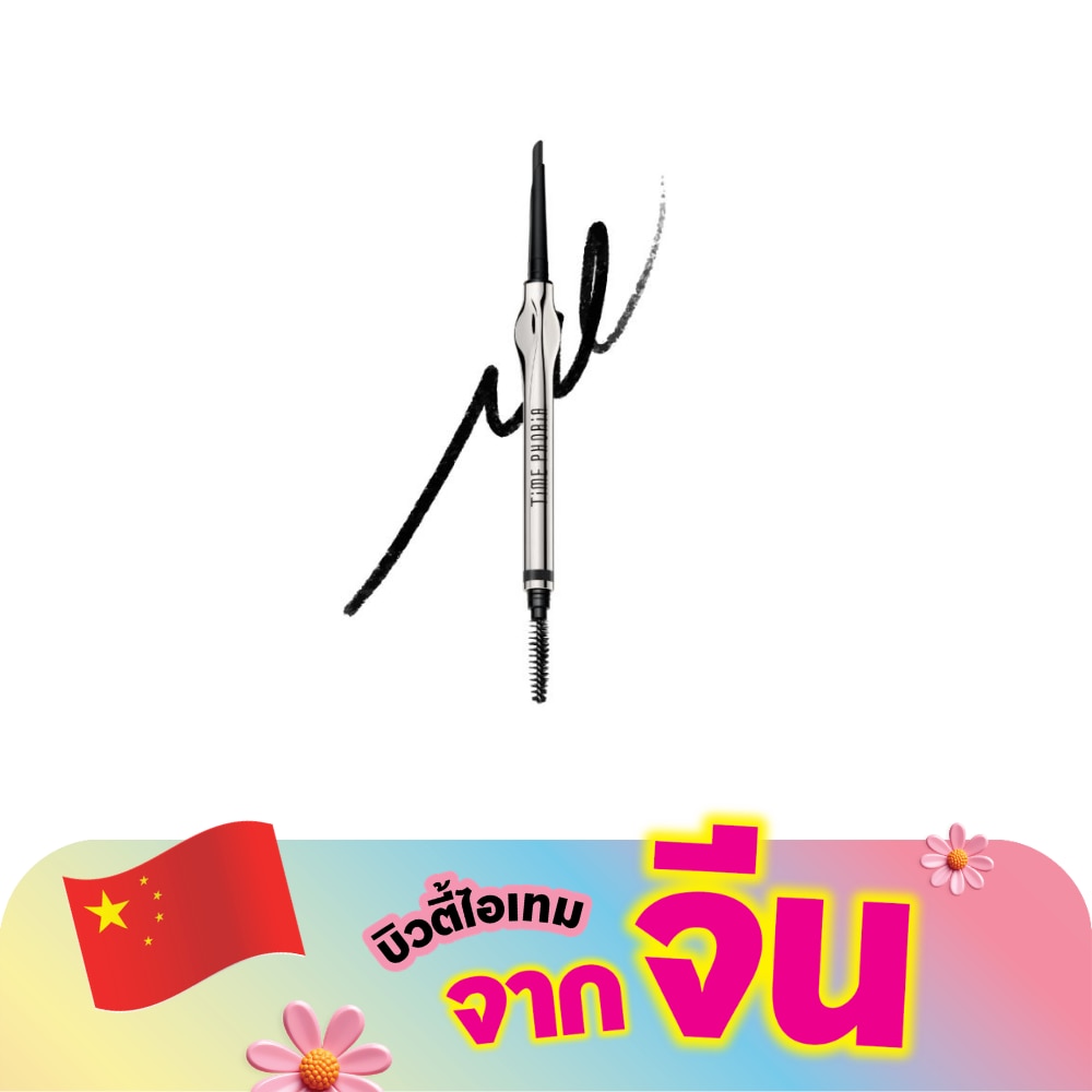 WTCTH-319905-front-6qwMEn3g-zoom