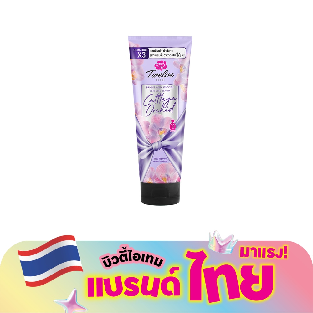 WTCTH-319907-front-ic8SP30A-zoom