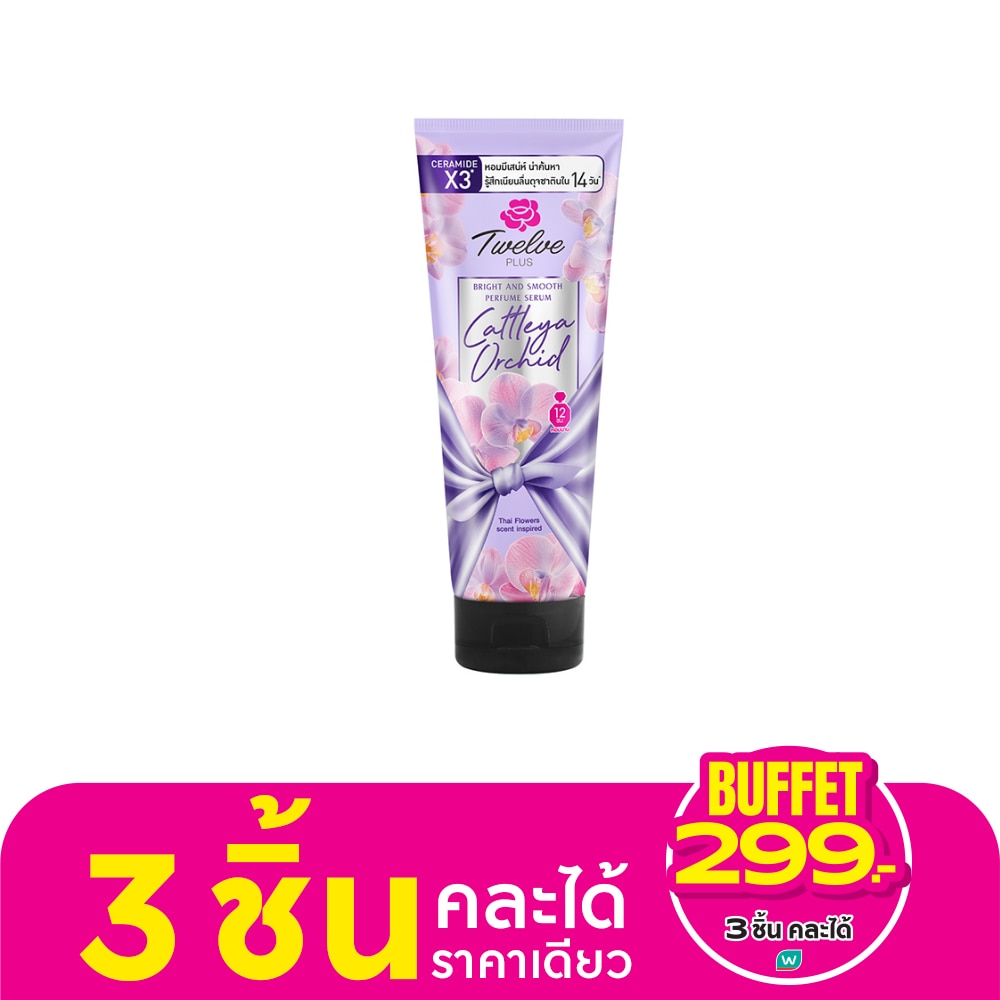 Twelve Plus ทเวลฟ์ พลัส เพอร์ฟูม เซรั่ม ไบรต์ แอนด์ สมูท แคทลียา ออร์คิด 180 กรัม