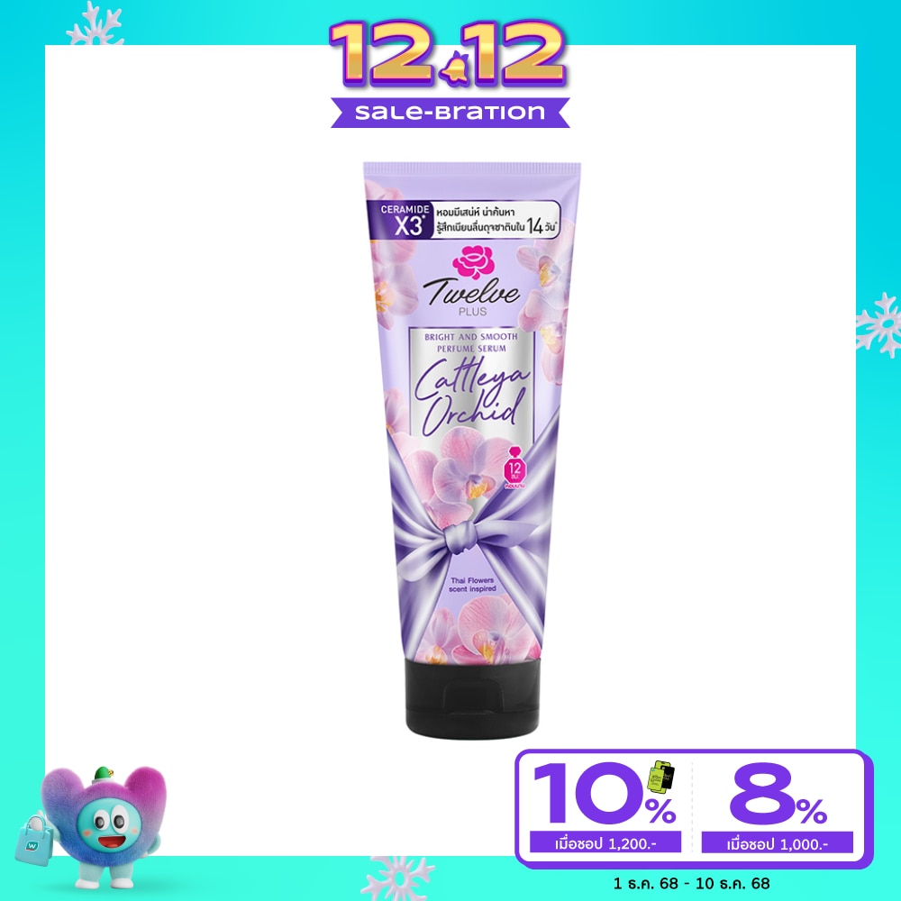 Twelve Plus Twelve Plus Perfume Serum Bright Smooth Cattleya Orchid 180 G.