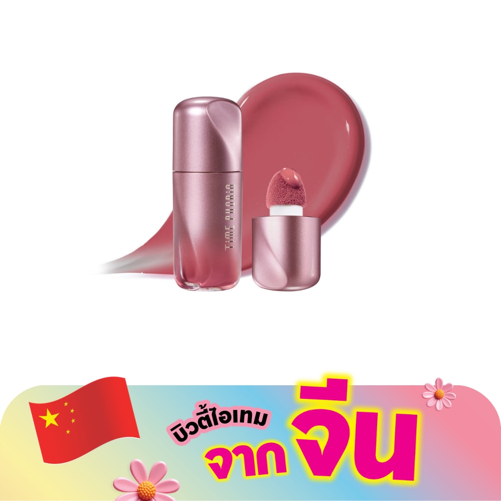 Time Phoria Pandora Cheek Liquid Blush 5g. 06 Mystic Magic
