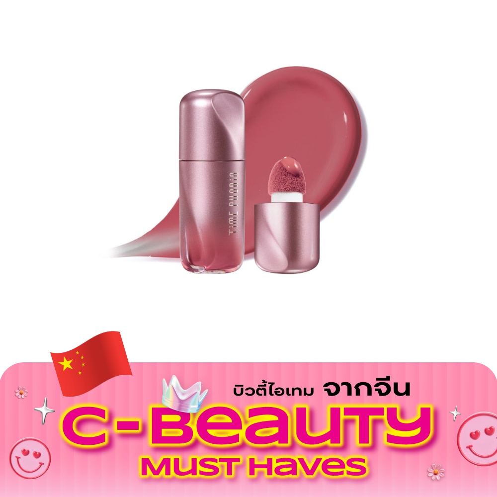 ไทม์ฟอเรีย แพนดอร่า ชีค ลิควิด บลัช 5ก. 06 มิสติก เมจิก image