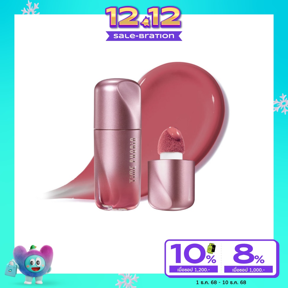 ไทม์ฟอเรีย แพนดอร่า ชีค ลิควิด บลัช 5ก. 06 มิสติก เมจิก