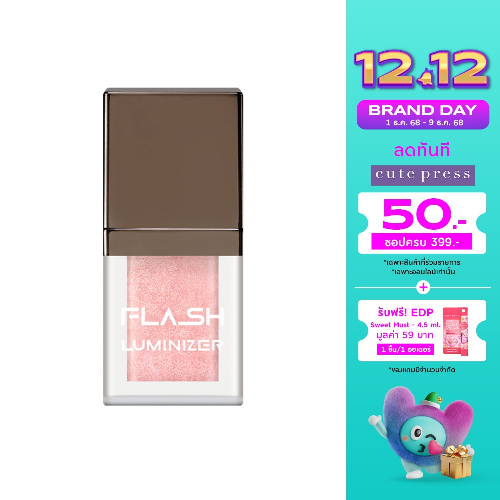 Cute Press Cute Press Flash Luminizer Highlight 01