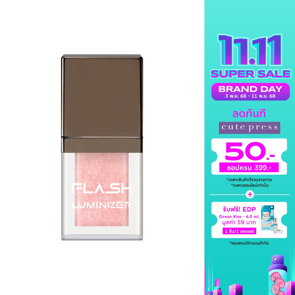 Cute Press Cute Press Flash Luminizer Highlight 01