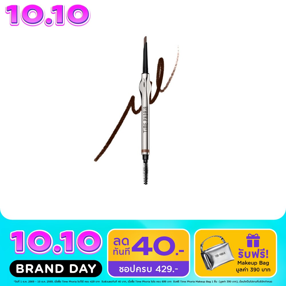 Timephoria Genesis Superstay Eyebrow Pencil 0.2g. 03 Wood image