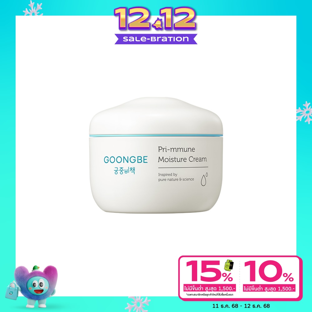 GOONGBE Goongbe Pri-mmune Moisture Cream 180 Ml.