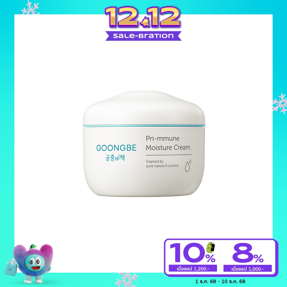 GOONGBE Goongbe Pri-mmune Moisture Cream 180 Ml.