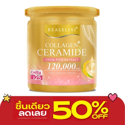 Real - Real Collagen Plus Ceramide From Rice Extract 120,000 mg. image