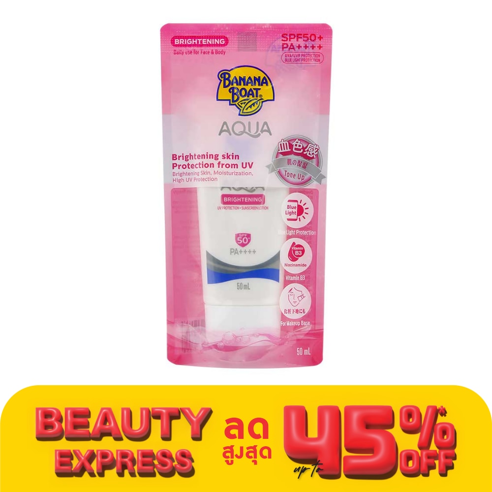 Banana Boat บานาน่าโบ๊ท อควา ไบร์ทเทนนิ่ง ยูวีโพรเทคชั่น ซันสกรีนโลชั่น เอสพีเอฟ50+พีเอ++++ 50มล.