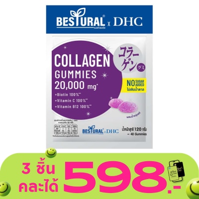 Bestural - Bestural x DHC Collagen Kyoho Grape 120 g.