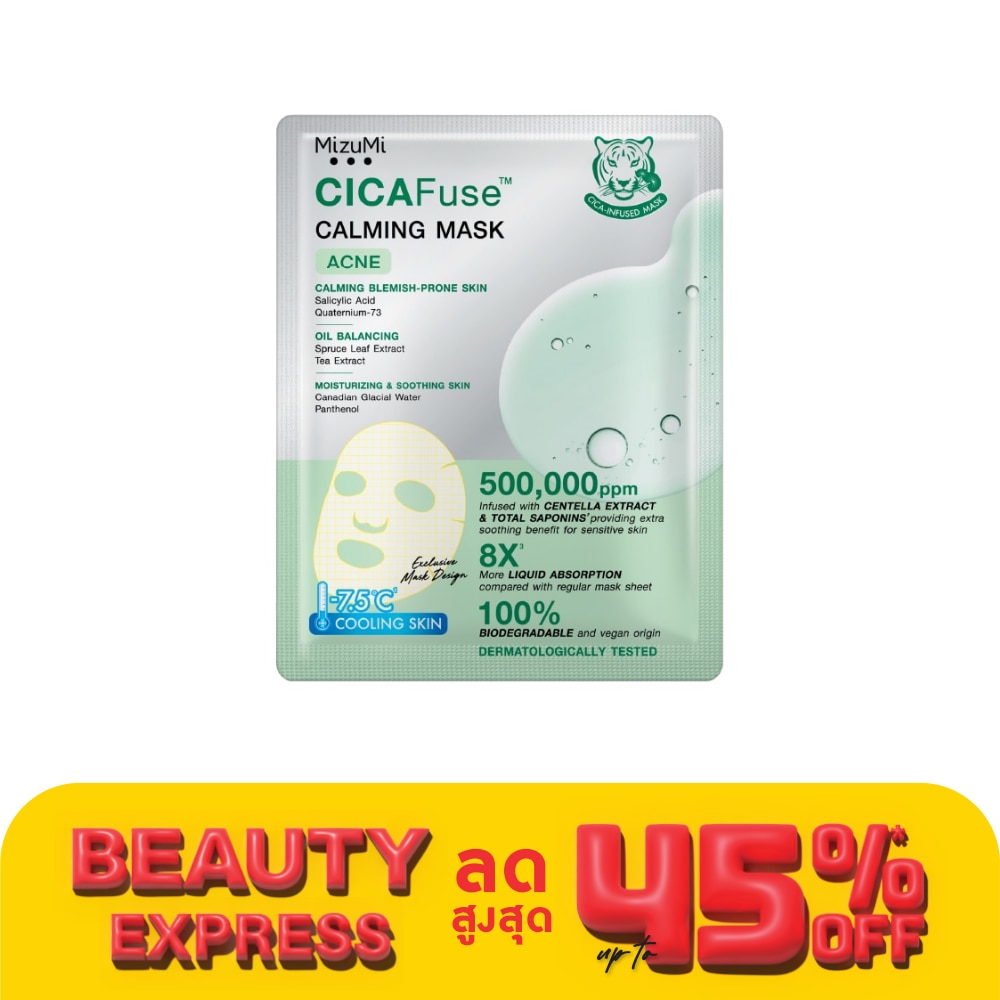 Mizumi มิซึมิ ซิก้าฟิวส์ คาร์มมิ่ง มาสก์ แอคเน่ 1 แผ่น