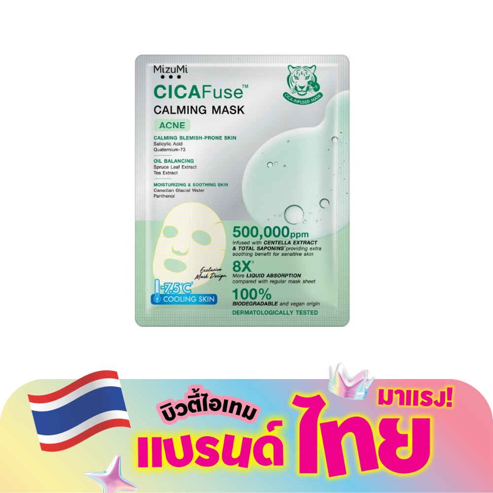 WTCTH-319921-front-pm7OxJkQ-zoom