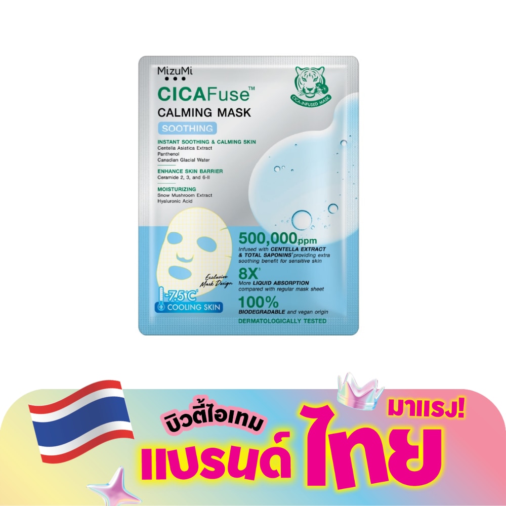 WTCTH-319922-front-cfYHlEUH-zoom