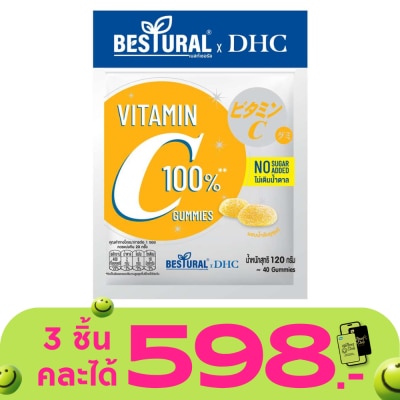 Bestural - เบสท์เชอรัล เอ็กซ์ ดีเอชซี วิตามินซีกัมมี่ ผสมน้ำส้มยูซุ 120 กรัม