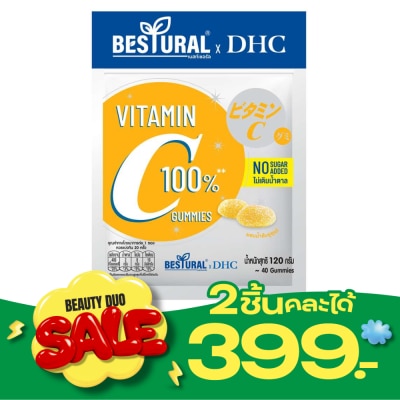 Bestural เบสท์เชอรัล เอ็กซ์ ดีเอชซี วิตามินซีกัมมี่ ผสมน้ำส้มยูซุ 120 กรัม image