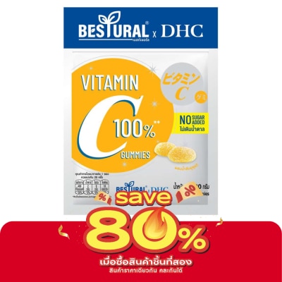 Bestural - เบสท์เชอรัล เอ็กซ์ ดีเอชซี วิตามินซีกัมมี่ ผสมน้ำส้มยูซุ 120 กรัม image