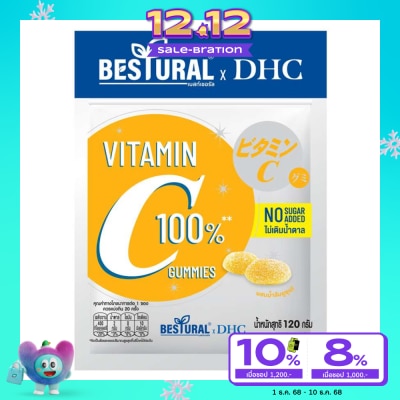 Bestural เบสท์เชอรัล เอ็กซ์ ดีเอชซี วิตามินซีกัมมี่ ผสมน้ำส้มยูซุ 120 กรัม