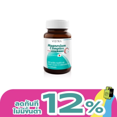 Vistra - Vistra Magnesium Complex Plus Vitamin B1,B6 B12 (14 Capsules)